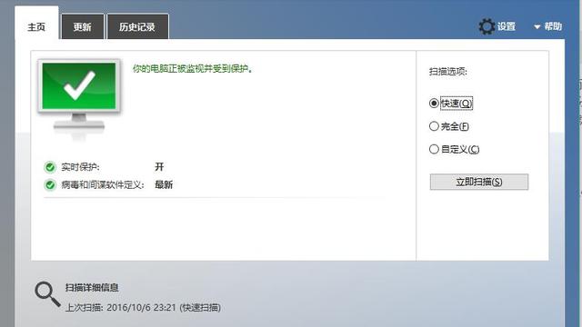 win10系统qq拼音怎么没设置