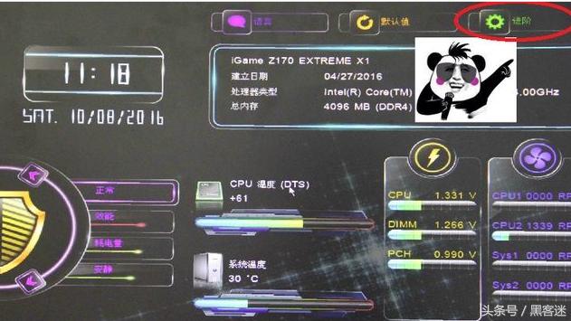 华硕z170p主板内存超频教程