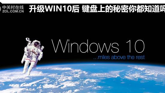 罗技鼠标win10启动安装