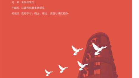 什么是卷首語