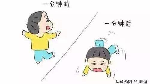 调控情绪教案（精选）