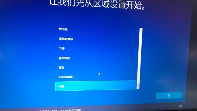 如何设置win10系统拼音