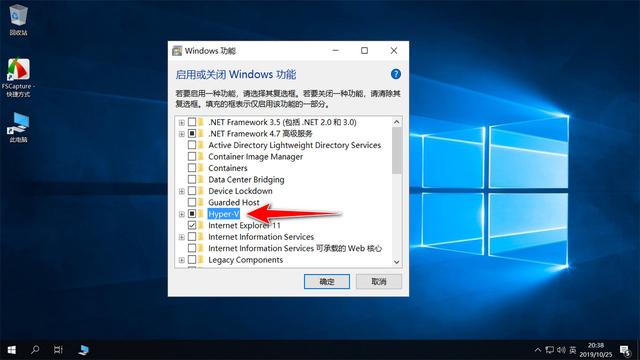 win10装虚拟机linuxBios设置