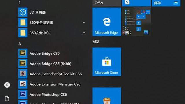 win10安装的搜狗输入法找不到