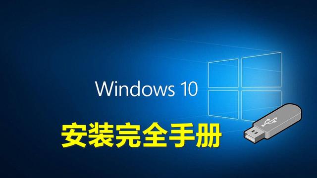 win10安装wap.ithome.com