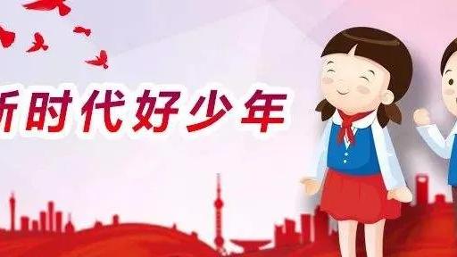 观看《新时代好少年》观后感（精选）