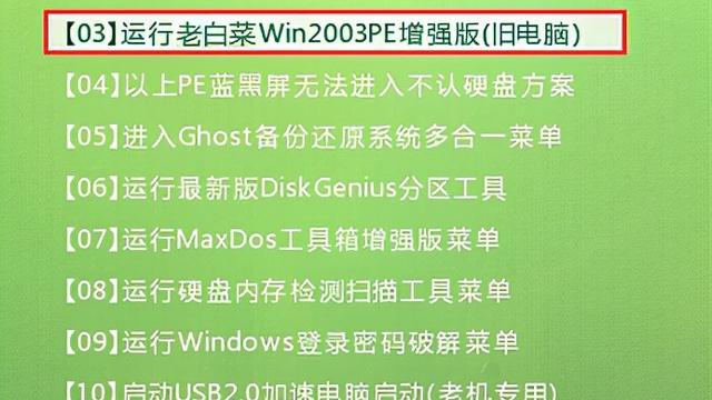 win10电脑如何u盘启动设置密码