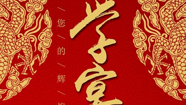 升学宴家长发言稿