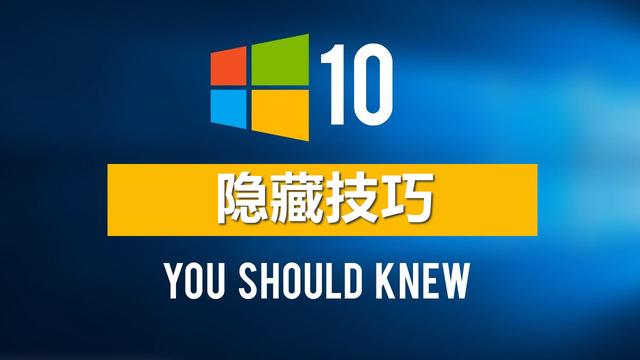 win10如何设置悬浮日历