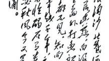 寫海的名家名篇