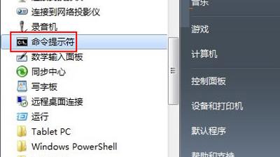 win10家庭版如何取消磁盘锁