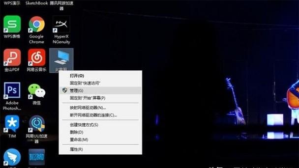 win10系统电脑网络不稳定