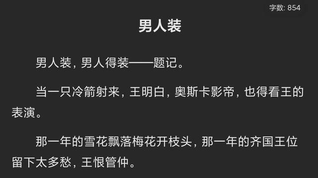 高考零分作文大全集