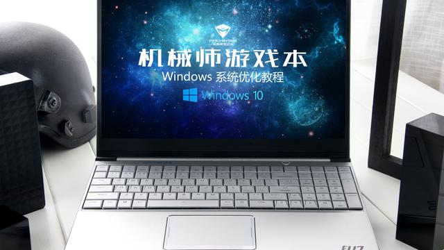 win10核显怎么设置好