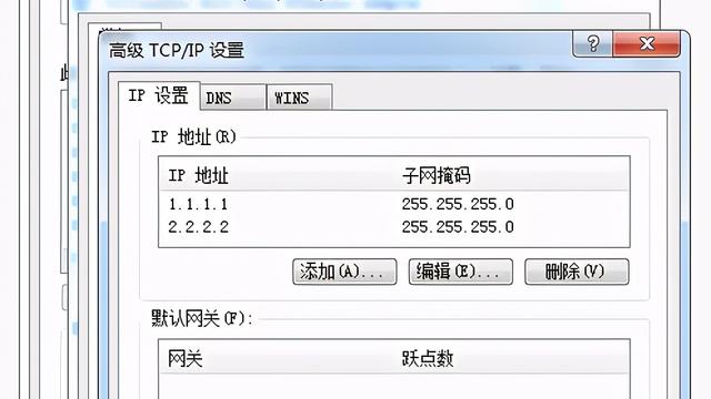 win10两网卡设置桥模式