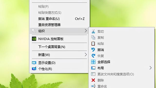 win10设置右键菜单栏