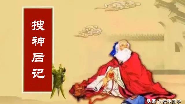 中考文言文搜神后记杨生答案和翻译