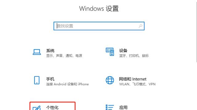 win10设置启动声音