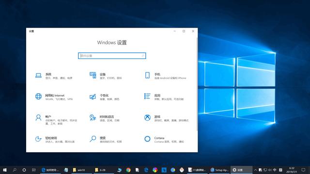 win10更改系统快捷键设置在哪里设置