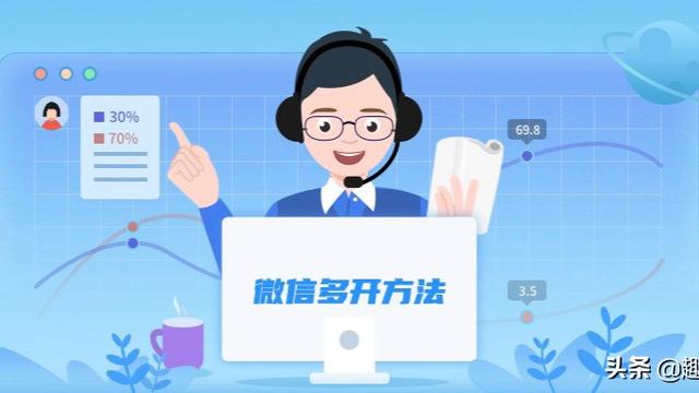 微信支付怎么设置win10