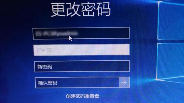 win10密码修改设置在哪