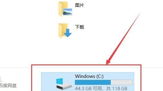 win10无realtek设置前面板