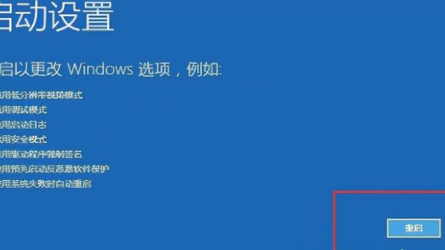 更新win10后电脑打不开了