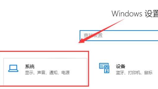 英特尔电脑玩游戏卡顿怎么办win10