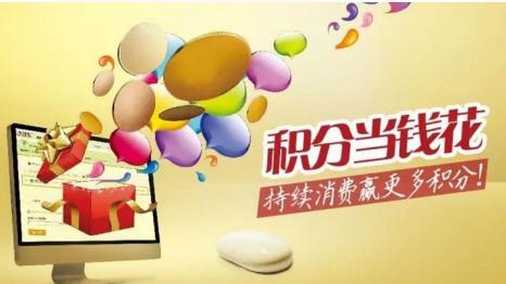 工行信用卡刷积分攻略