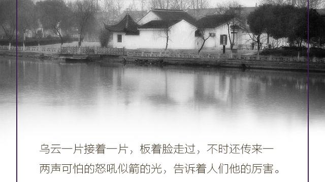 关于阴天的句子