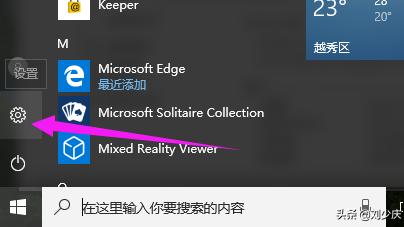 玩cf如何设置win10