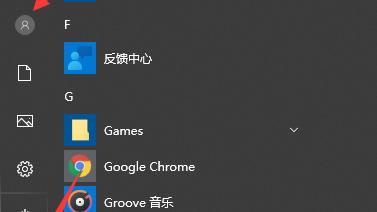 win10电脑卡设置密码