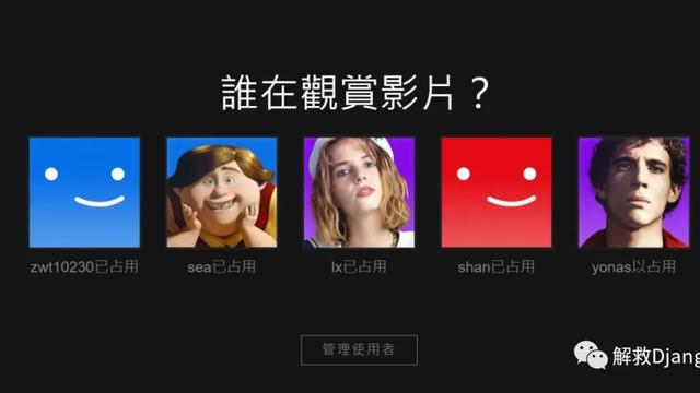 win10看奈飞设置