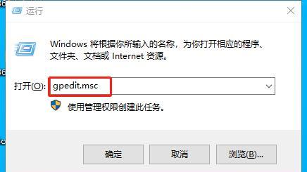 win10设置开机密码不能共享打印机