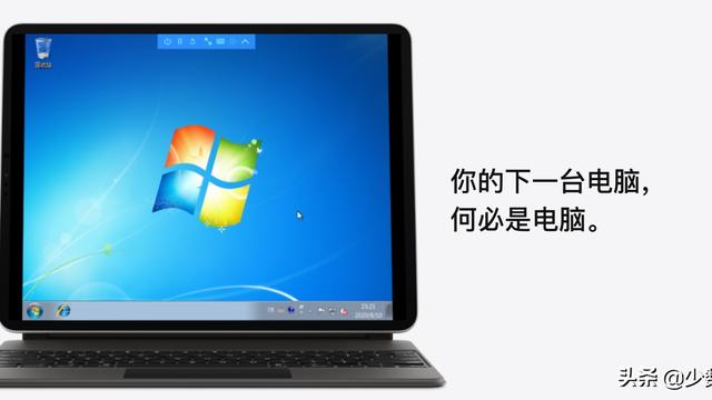 怎么让iPad控制win10电脑