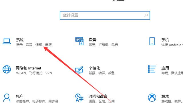 更新win10电脑无法关机怎么办啊