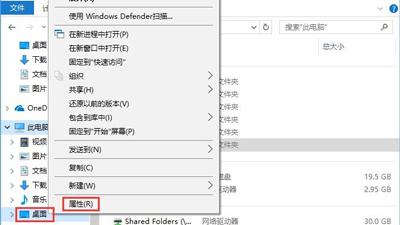 win10此电脑只有系统盘