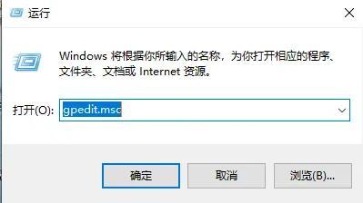 win10如何关闭代理设置