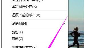 win10全局兼容性设置