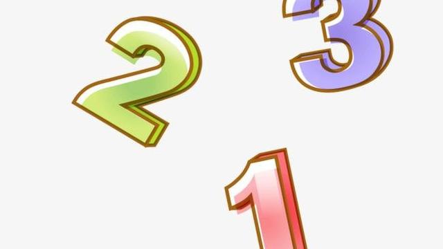 实用语文《一二三》教案