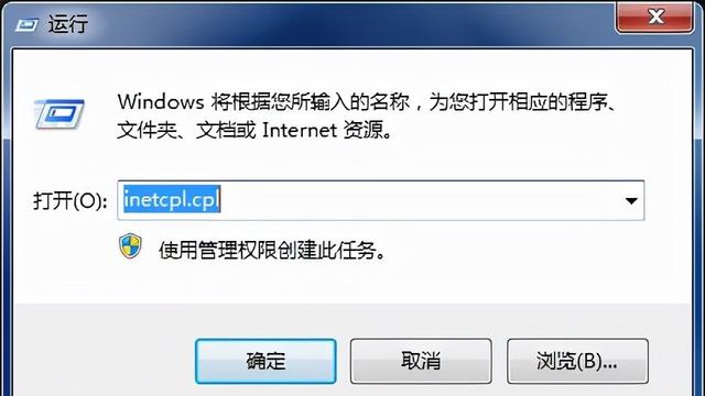 win10如何找到宽带拨号