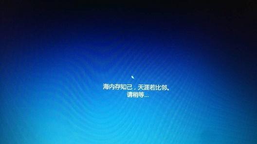 win10重置电脑卡在正在准备