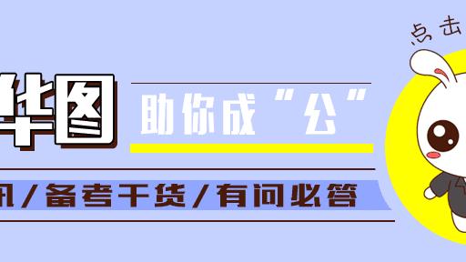 下面對文中關于蘇州園林特點的理解哪一項不恰當（）