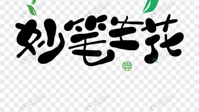 寻梦环游记的作文