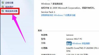 虚拟内存怎么设置好win10