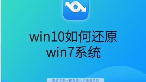 win10无法设置u盘启动系统安装win7系统还原