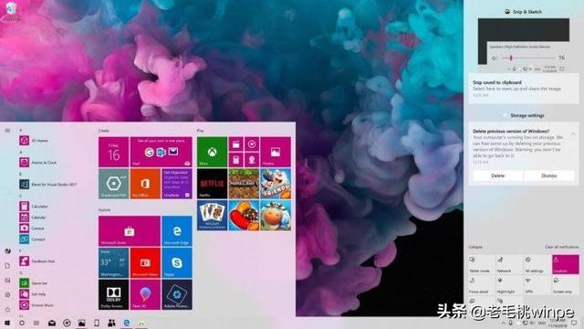 win10如何让文本朗读