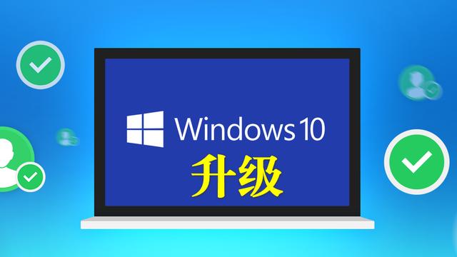 win10如何升级到1903