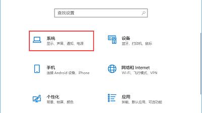 win10休眠后usb设置