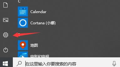 win10最新版本输入法设置在哪里设置